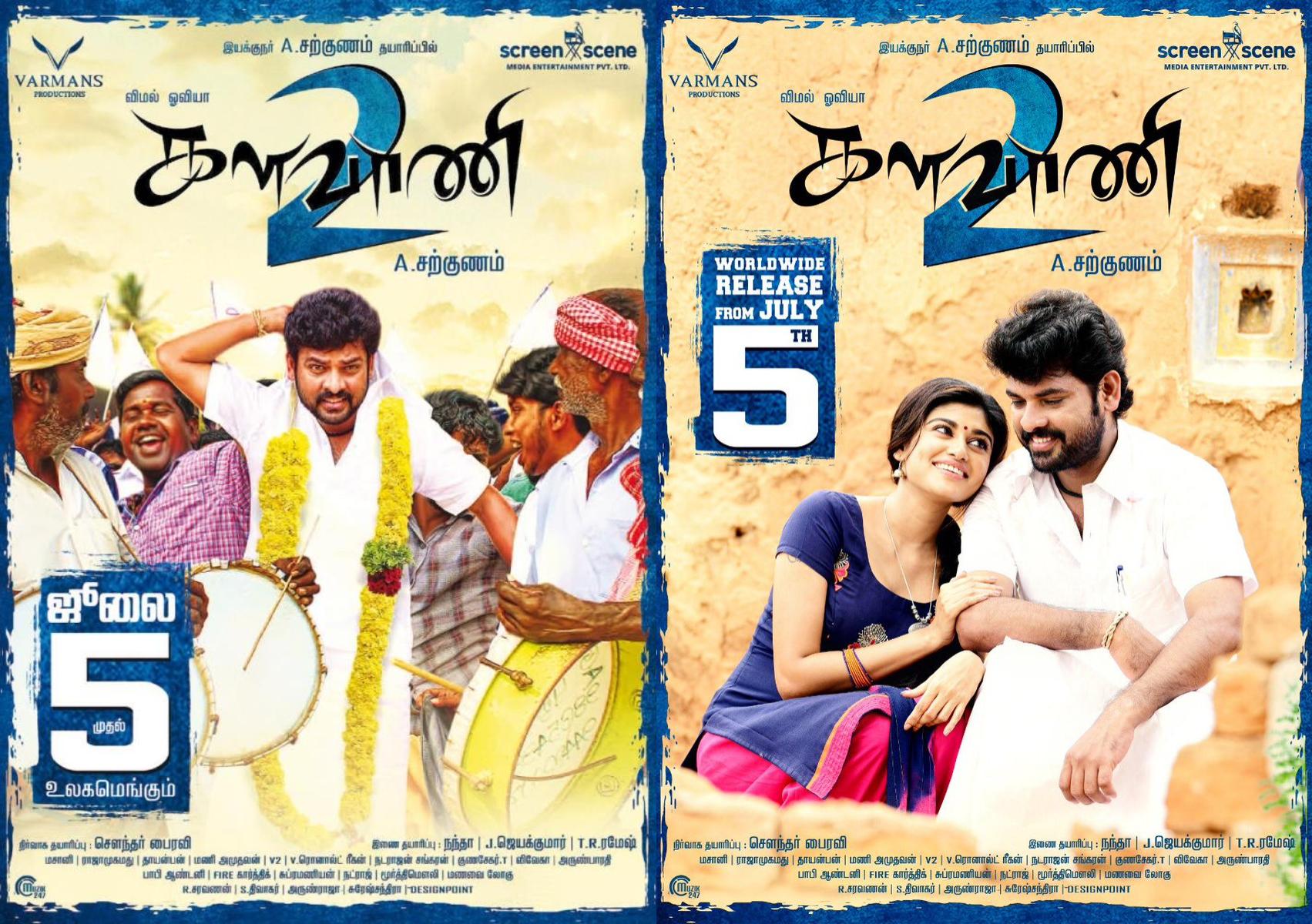 Kalavani 2 tamil on sale full movie download